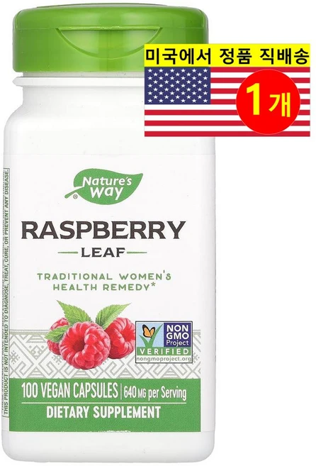 Nature's Way 라즈베리 잎 추출 640mg (정당 320mg) Raspberry Leaf, 100정, 1개 - 쿠팡