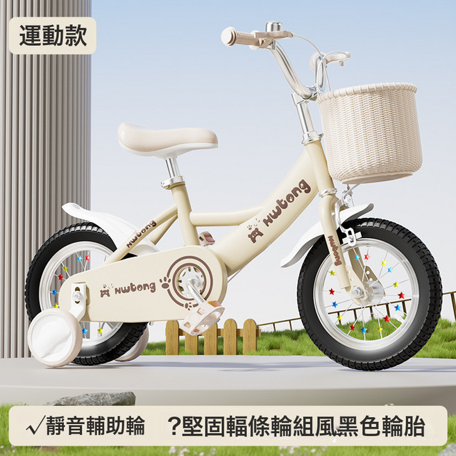 DFMEI 新款兒童自行車男女孩3歲到6歲小孩公主款寶寶單車小孩童車腳踏車, 海豚(米色)黑胎運動款+普通輪+禮包:12寸適合身高80-90cm