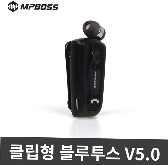 음질좋은 엠피보스 릴타입 블루투스이어폰/MS-RMBT80/통화/음악, 본상품