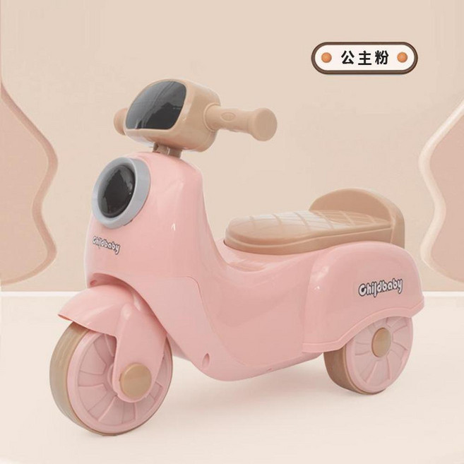 Childbaby 兒童滑行車 1-6歲男女寶寶學步平衡車 三輪防側翻玩具摩托車, 公主粉音樂燈光, 1個