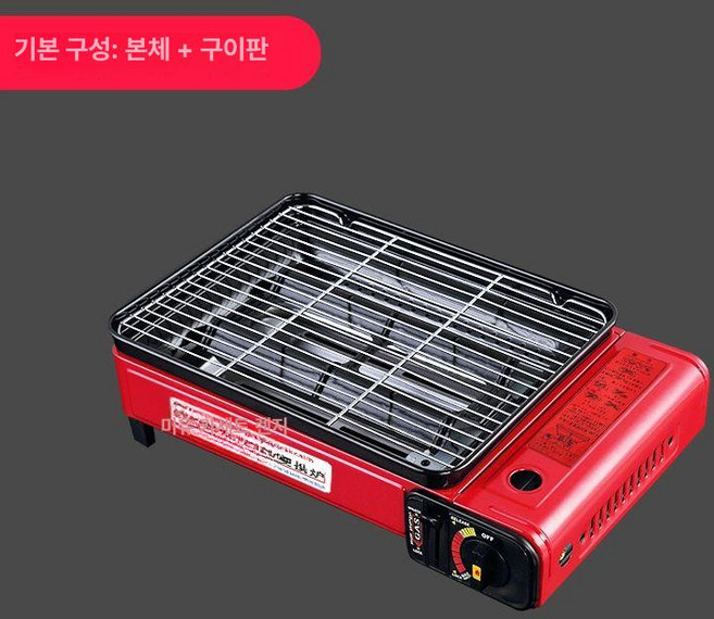 부탄가스 그릴 가스테이블 조개구이 고기불판 불판 헤브잇 화로, 1개