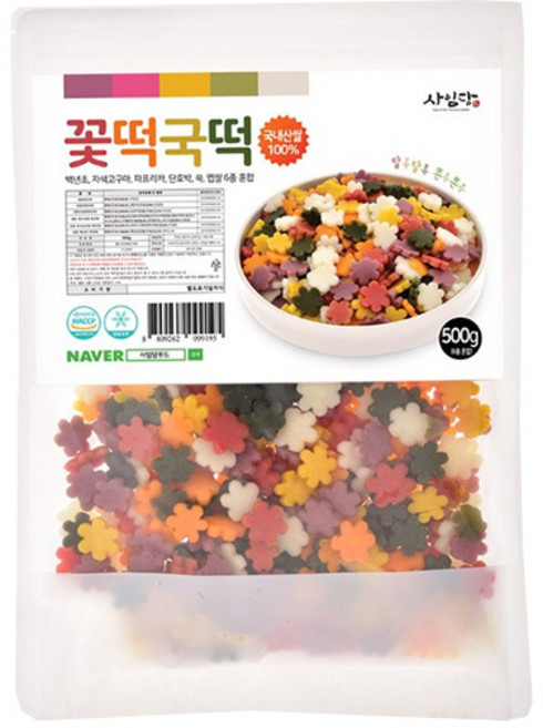 꽃 떡국떡 국내산 쌀100% 자연 재료 오색, 1개, 500g