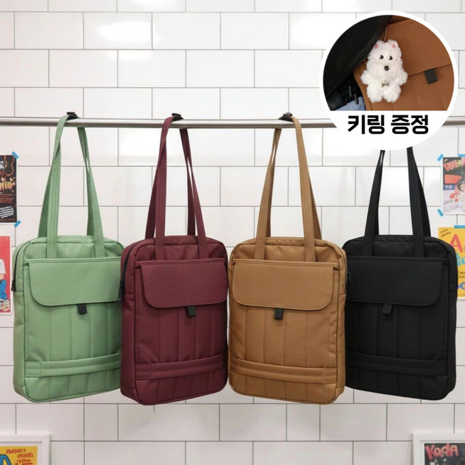 스테포나 노트북가방 대용량 15인치 16인치 가벼운 숄더백 파우치, 1개, 블랙