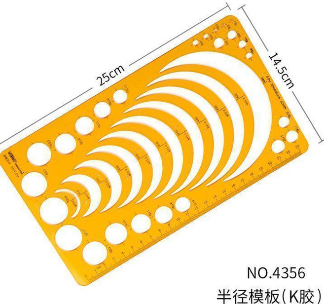 多功能繪圖尺 金絲猴模板畫圓橢圓化工電工室內建築家具多功能繪圖尺子製圖設計 多功能繪圖尺, 4356 半徑模板, 1個
