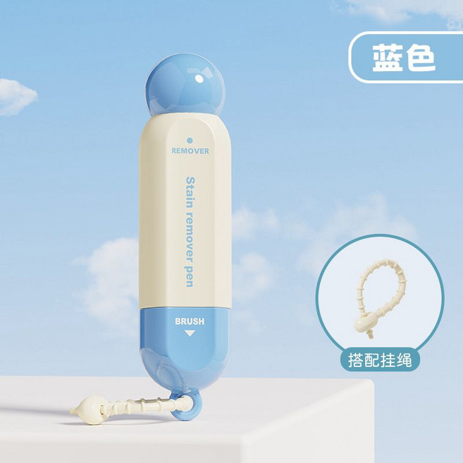 多巴胺去漬筆 便攜即時去油漬 火鍋應急 免水洗 衣物去污漬神器, 1個, 便攜去漬筆【海鹽藍】高效去漬/不傷衣物