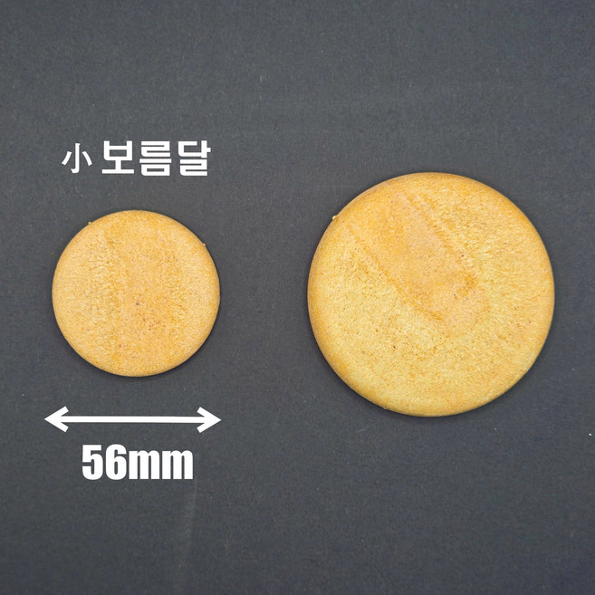소 보름달 모나카깍지 36장 아이스크림 플로랑탱 찹쌀과자 모나카피 모나모나카 [원산지:국산], 52g, 1개