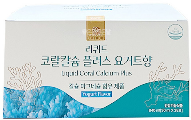 리브퓨어 리퀴드 코랄칼슘플러스 파우치 요거트향 1세트+ 새부리마스크 2매 증정, 28개, 30ml