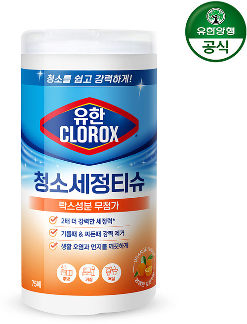 유한 크로락스 세정살균티슈 오렌지 퓨전 75매 CLOROX, 1개