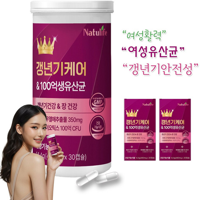 100억 여성 갱년기 유산균 여성호르몬 밸런스케어 중년여성 열오름 열감 수면 안면홍조 케어 관리 프로그램 식약처인증 영양제, 2개, 30회분