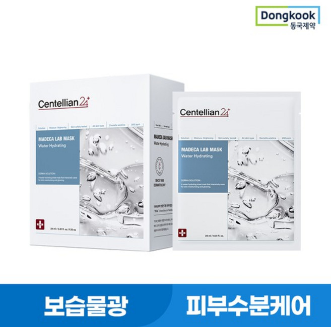 센텔리안24 마데카 랩 마스크 워터 하이드레이팅 마스크팩 24ml, 20개입, 1개
