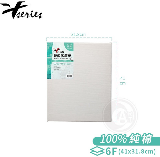 Xseries 純棉 藝術家畫布 6F (41x31.8cm), 1個, 6F(41x31.8cm)