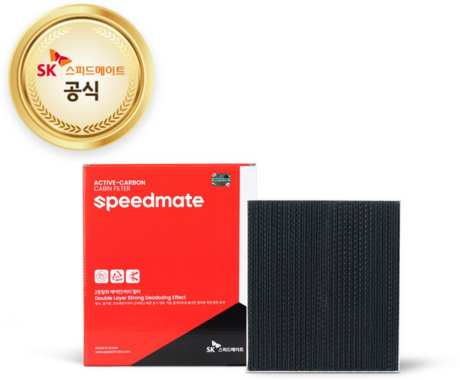 [호환]SK스피드메이트 프리미엄 차량용 에어컨 초미세먼지 콜게이트 필터 활성탄 자동차 2중탈취, 1개, SK스피드메이트 쉐보레-2506