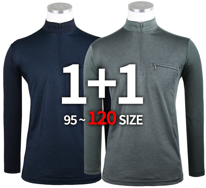 엔케이아울렛 [1+1]C-윈드229배색집업긴팔티 남성 반집업 가슴포켓 신축성 긴팔 티셔츠 등산복 작업복 빅사이즈