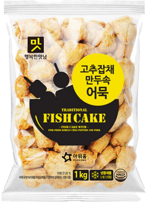 아워홈 고추잡채 어묵, 2개, 1kg