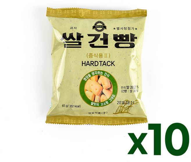 아미푸드 군용 쌀건빵, 65g, 10개