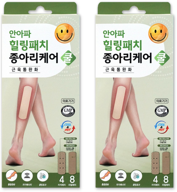 안아파 힐링패치 종아리케어 쿨 600가우스 자석패치, 2개