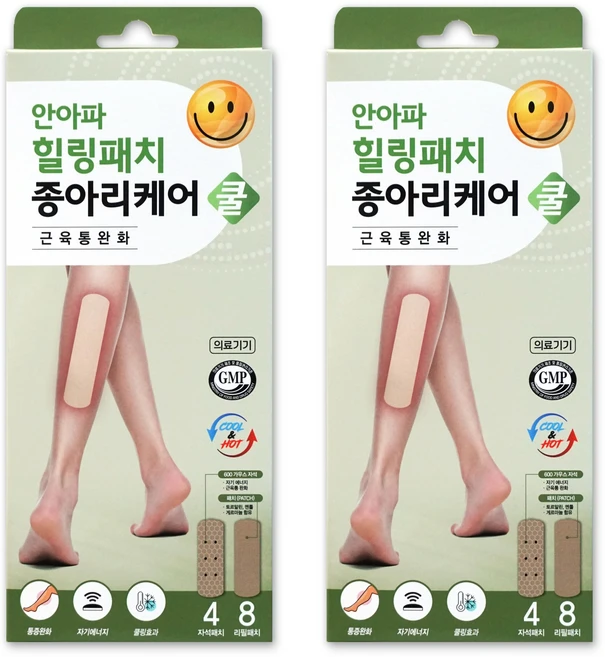 안아파 힐링패치 종아리케어 쿨 600가우스 자석패치, 2개 - 쿠팡