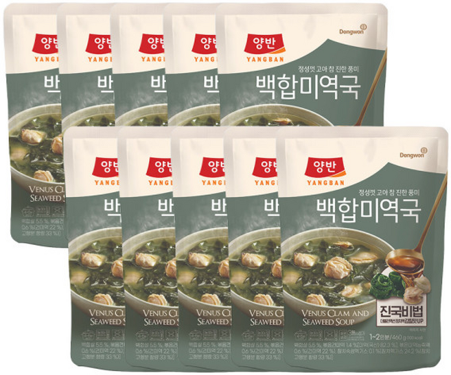 (NEW) 양반 백합 미역국, 10개, 460g