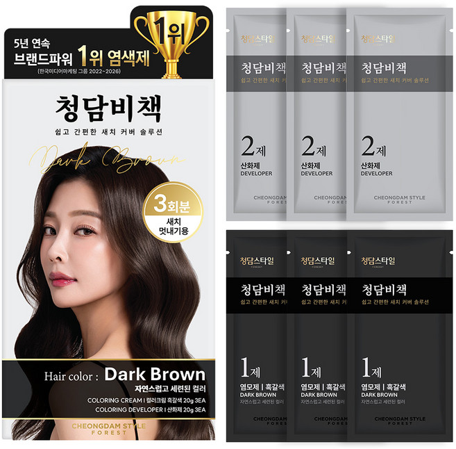 청담스타일 포레스트 청담비책 염색 크림, 1개, 흑갈색