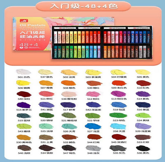 Küelox 高爾樂 莫蘭迪色系 軟性油畫棒, 入門級超軟48色, 1個