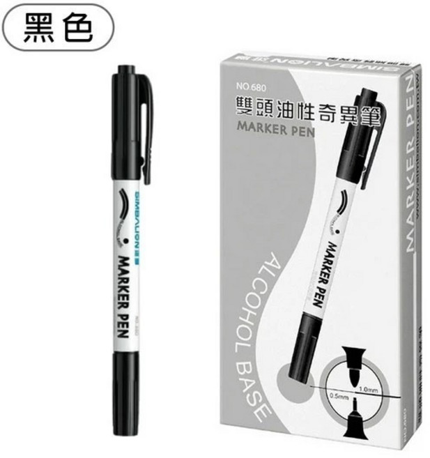 雄獅 NO.680 雙頭油性奇異筆, 黑, 1個