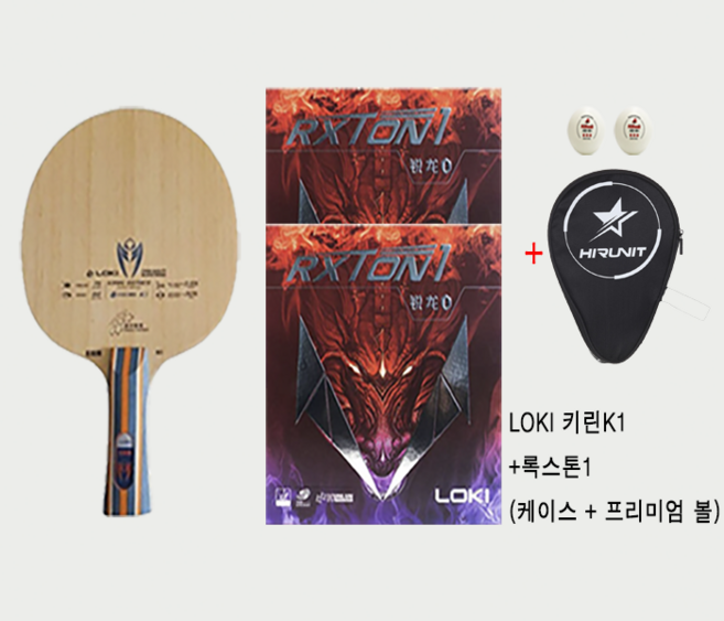 로키 키린 K1 나노카본 FL + 로키 록스톤1 탁구라켓러버 조합+ 케이스세트 / 블랙 케이스증정, 1세트, 로키라켓 세트