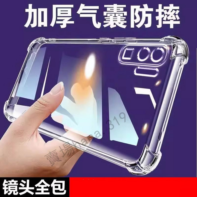 華為手機殼 空壓殼 四角防摔 鏡頭全包