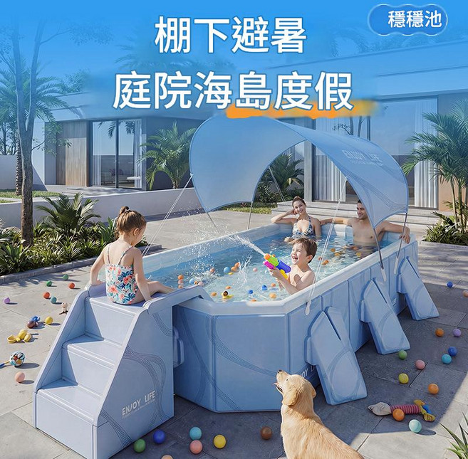 免充氣兒童戲水池 1.5米 家用可折疊寶寶游泳池, 青椰涼涼 - 展翼棚140*85cm - 銀膠 使用於2.1米的冰爽果綠水池, 1個