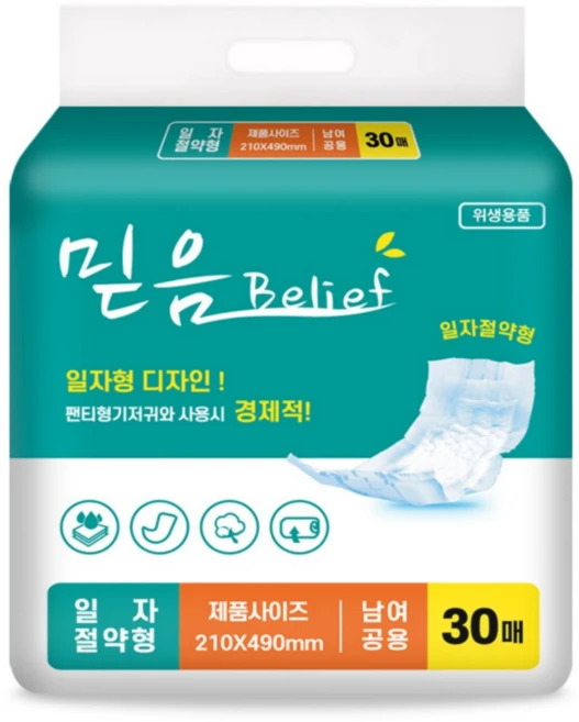 믿음 성인용기저귀 속기저귀 일자 절약형 소변패드 60매 산모패드, 2개, 30매입 - 쿠팡