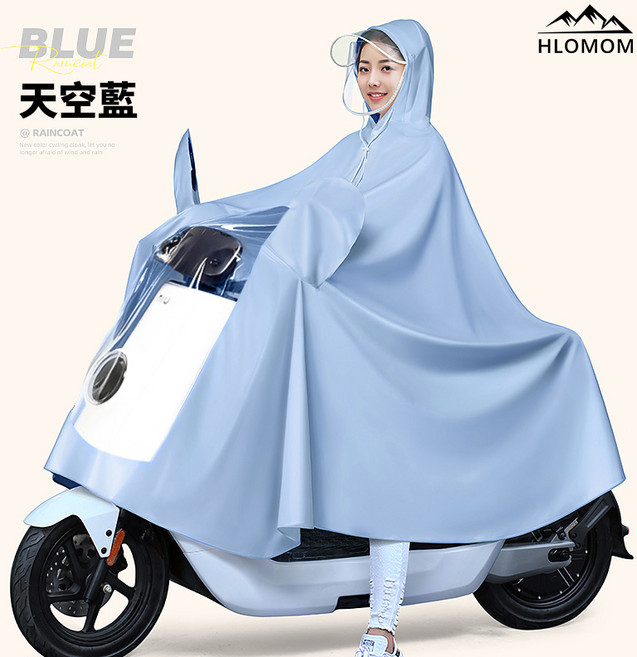 HLOMOM 機車雨衣 斗篷式 加大加寬 防水 前置擋風板 反光條, 天空藍