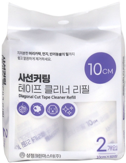 사선컷팅 돌돌이 테이프클리너 리필 2롤 10cm x 60장 찍찍이 털제거, 사선컷팅 10cm(2개)