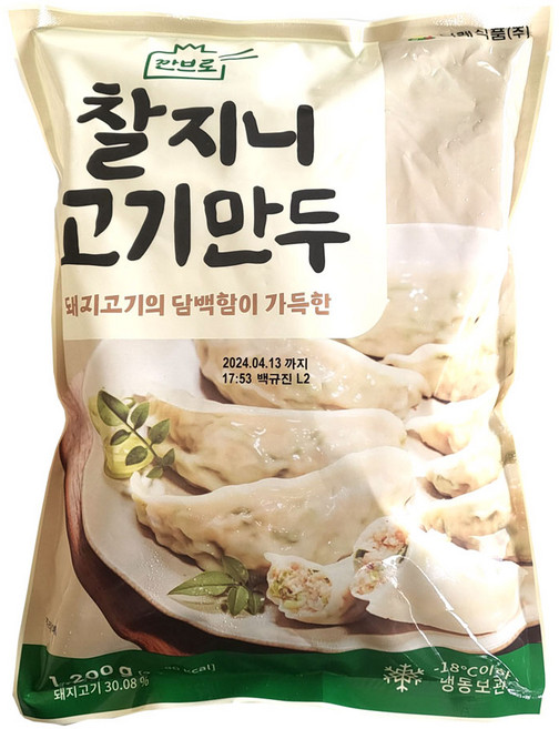 나래 깐브로 찰지니 고기 런칭세일, 1.2kg, 1개