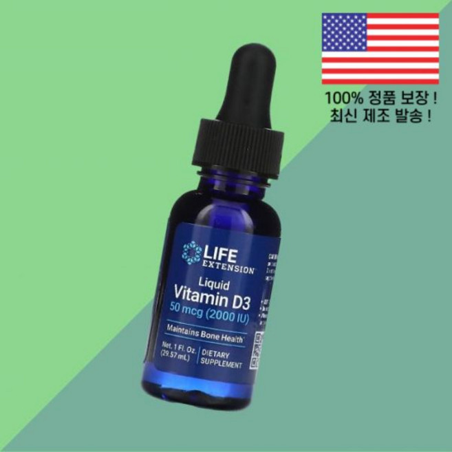 라이프익스텐션 액상 리퀴드 비타민D 비타민디3 콜레칼시페롤 50mcg 2000IU 1플로온스 29.57ml Life Extension Liquid Vitamin 비타민D3 20, 1개