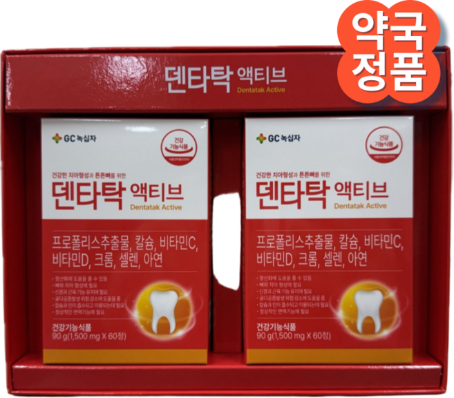 녹십자 덴타탁 디플러스, 1개, 120정