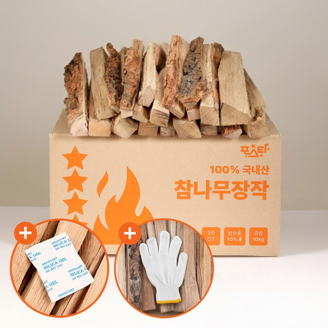 포스타 캠핑 국산 참나무 장작 불쏘시개 불멍 10KG (14시까지 당일발송), 1개