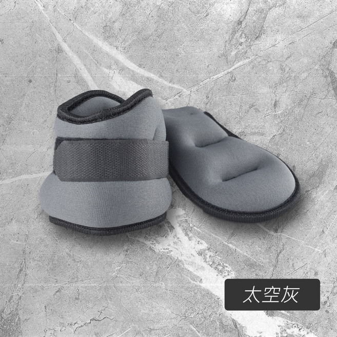 MACMUS 眼鏡型運動沙包，6-8公斤，U型設計，健身負重綁帶, 太空灰 ,單邊4公斤 x 2 唯一宅配