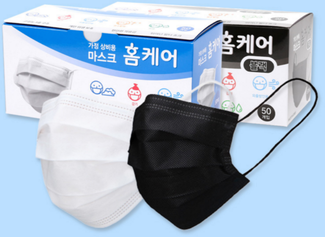 홈케어 국산 뽑아쓰는 숨쉬기편한 일회용 마스크, 블랙(50장), 1세트, 50개입