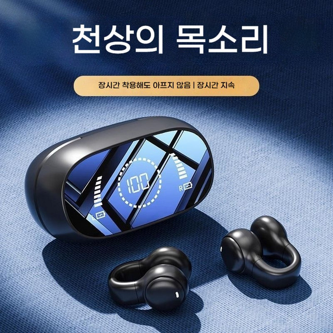 PYHO 신형의 오픈형 블루투스 이어폰 편안하게 착용하는 가벼운 스포츠 이어폰, 블랙, x51