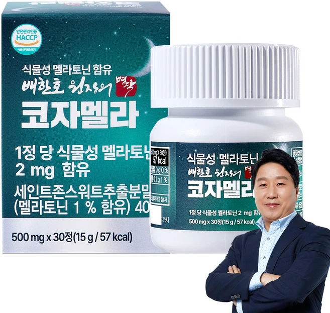 배한호원장의명작 식물성 멜라토닌 2mg 코자멜라 임박특가 식약청인증 HACCP, 1개, 30정 - 쿠팡