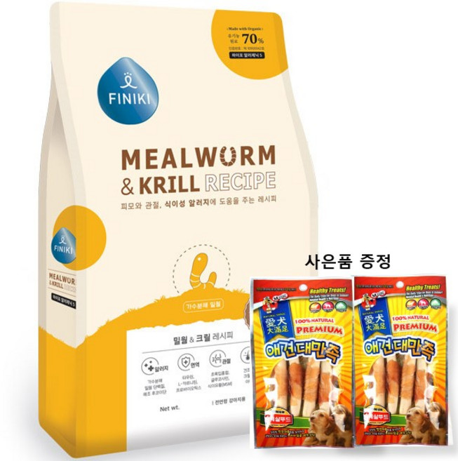 피니키 70% 유기농 가수분해 사료 밀웜 & 크릴 + 만도스페셜푸드 2개증정, 1.5kg, 1개
