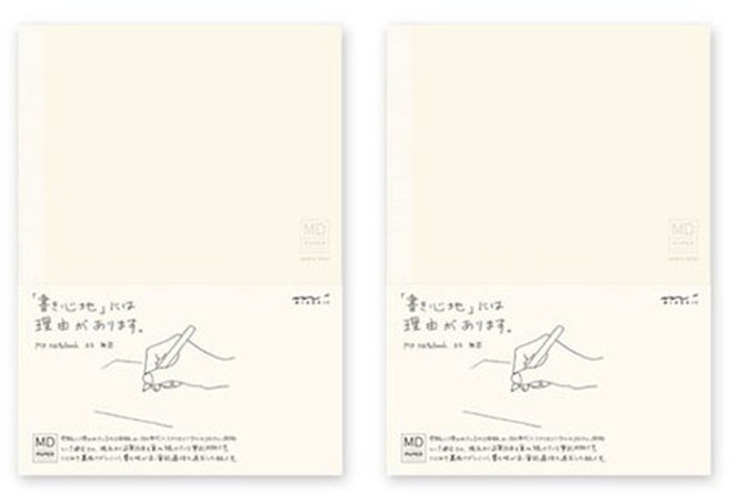 미도리 MD 노트 무지 L, 2개