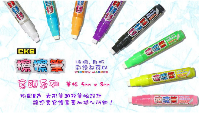 CKS 擦擦筆 寬頭8mm 螢光筆 彩繪筆, 1個, 綠色, 綠色