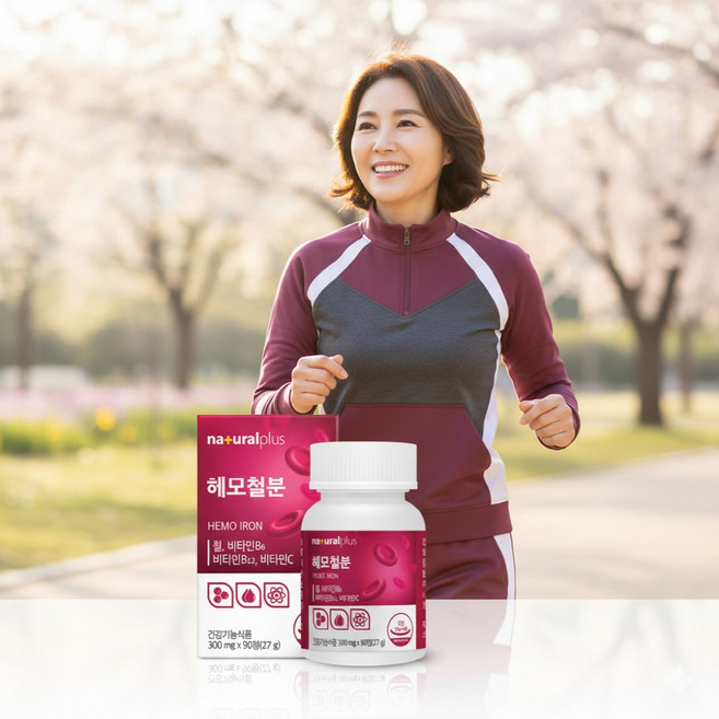 철분제 3개월분 비타민C 산소운반 혈약생성 에너지생성 임산부철분양양제, 1박스, 90정