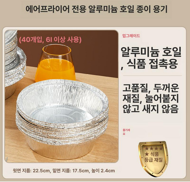 테프론시트 베이킹매트 반죽밀대 실리콘페이퍼 고온, 1개, 기본 색상