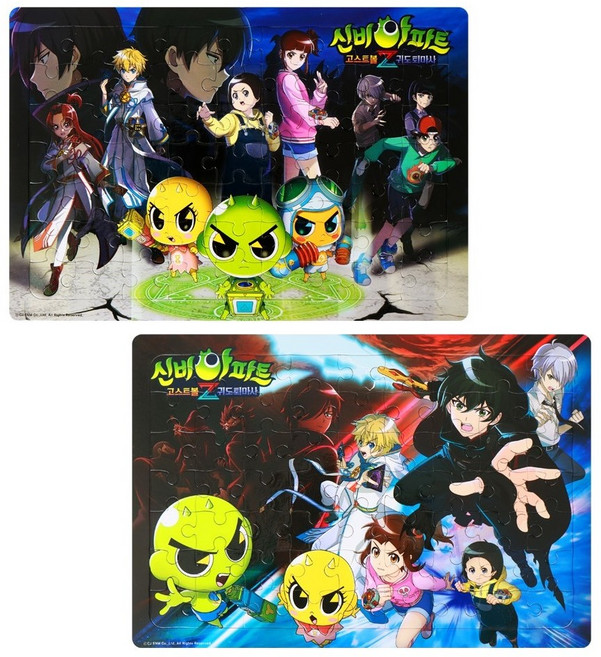 신비아파트 귀도퇴마사-8절퍼즐 2종세트, 1개, 63피스