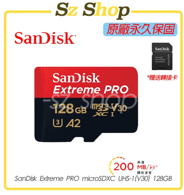 SanDisk Extreme PRO microSDXC 512GB, 1個, 128GB Micro紅黑小卡附大卡轉卡