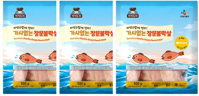 CJ 아이누리 가시없는 장문볼락살 500g x 3개