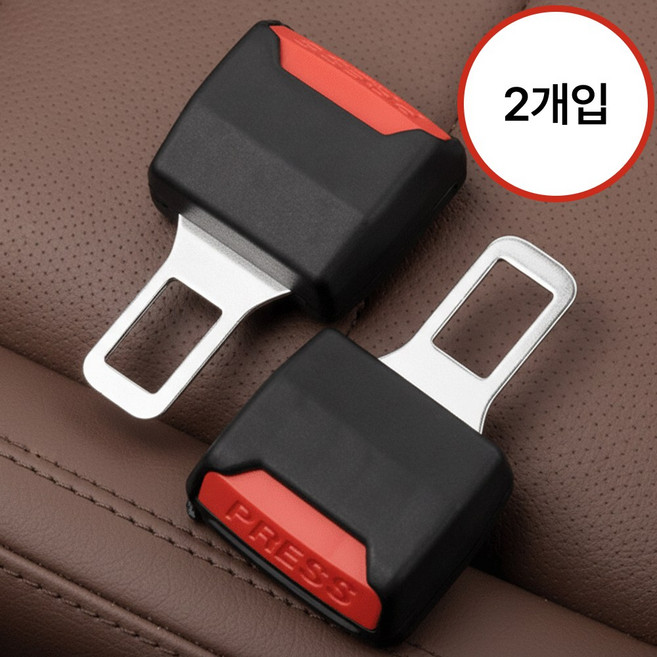 나인밸리 안전벨트 클립 차량 연장클립, 2개, 기본형