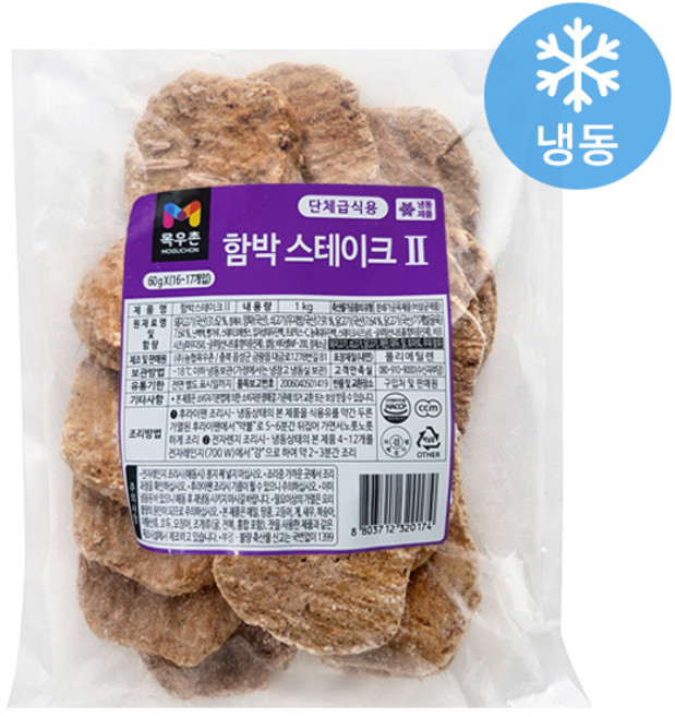 목우촌 함박스테이크II, 1개, 1kg