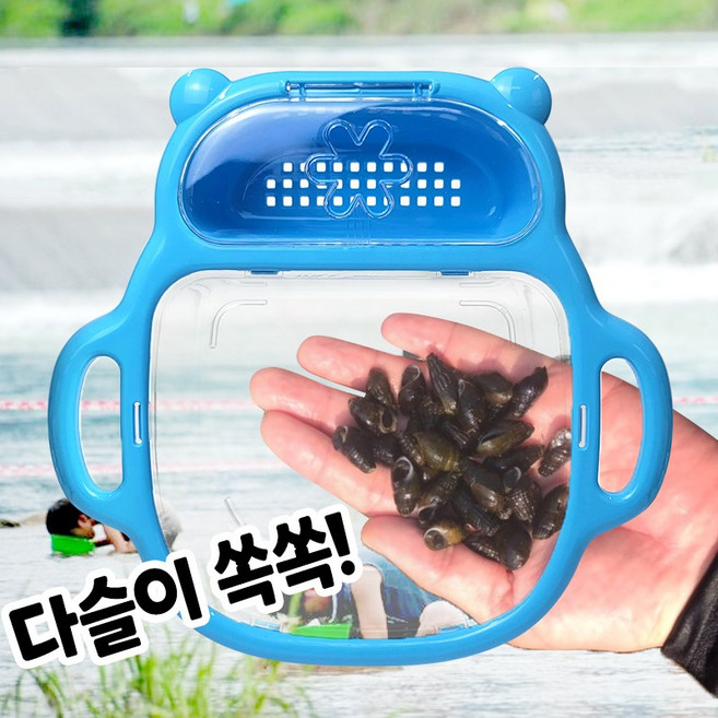 맘러브스유 다슬이쏙쏙 (다슬기수경 다슬기잡기 올갱이 채집통 계곡 물안경, 색랜덤1p, 1개